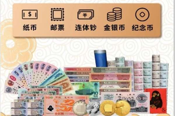 漯河市临颍回收金银币