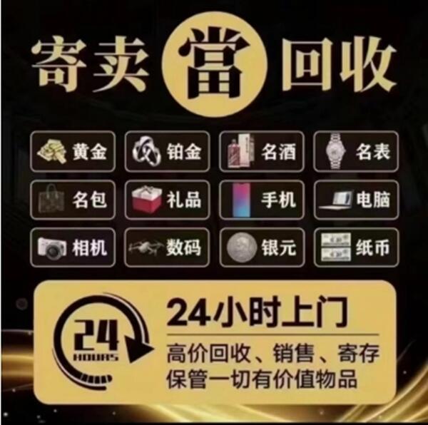 漯河市临颍抵押汽车